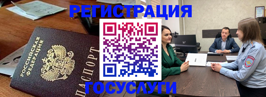 найти адрес прописки в Барнауле